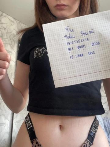 Тиффани фото 2